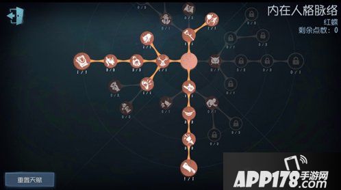 第五人格囚徒怎么玩 囚徒攻略大全