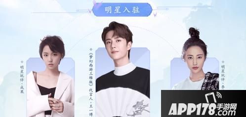 “送全锦衣全坐骑!《梦幻西游三维版》锦鲤抽奖中!