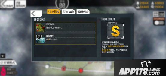 《少女前线》非偏光源直进性2怎么过 非偏光源直进性2通关攻略