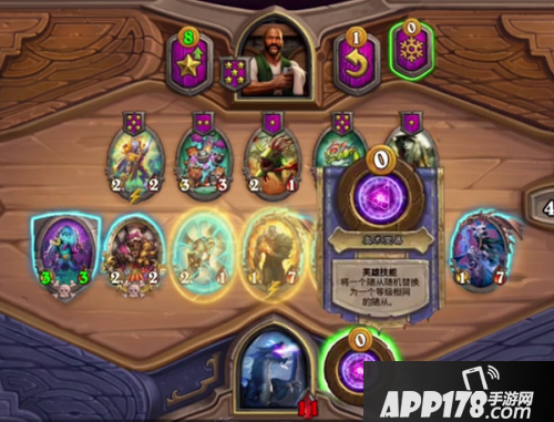 炉石传说酒馆战棋玛里苟斯打法攻略 蓝龙玛里苟斯玩法思路