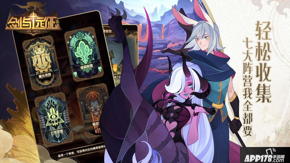 《剑与远征》亚瑟龙弓怎么玩 亚瑟龙弓玩法技巧教学