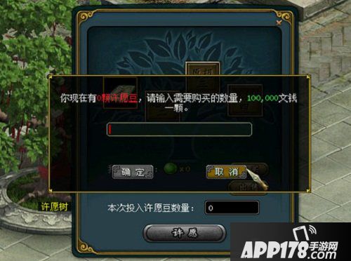 《问道》新服即将开启 海量福利抢先曝光