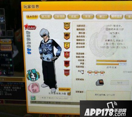 从RTC到SSS 《街头篮球》顶级大神是怎样炼成的？