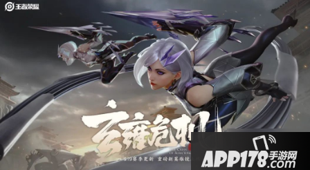 《王者荣耀》玄雍危机怎么玩 玄雍危机玩法<a href=http://www.app178.com/gonglue/ target=_blank class=infotextkey>攻略</a>