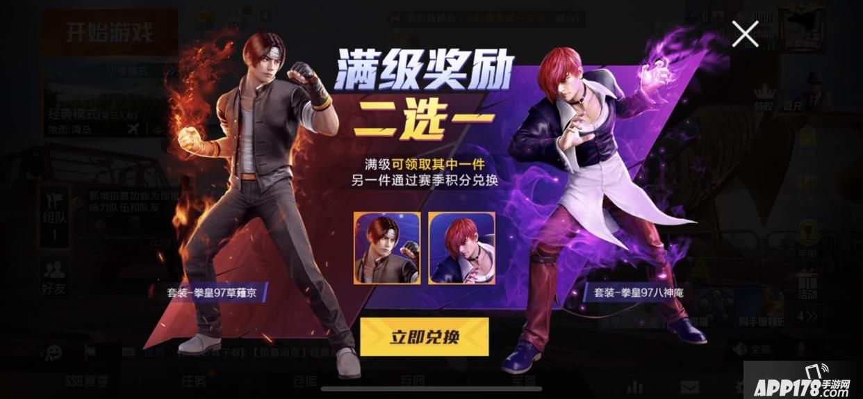 “和平精英SS6手册60块和168的区别？SS6手册60块和168块区别介绍”