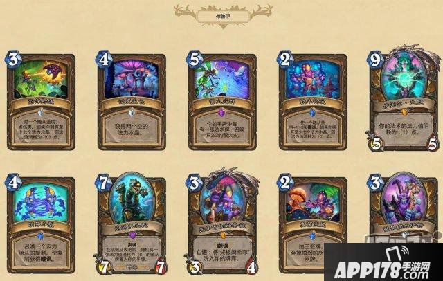 《炉石传说》公布扩展包“外域的灰烬”全卡牌中文版 新职业恶魔猎手登场