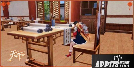 《天下》手游家园旅游大赛给你答案！