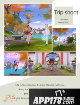 《天下》手游家园旅游大赛给你答案！