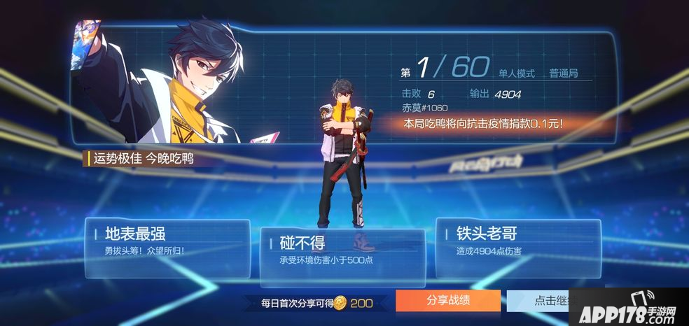 《风云岛行动》低配手机怎么玩 低配手机启动游戏<a href=http://www.app178.com/gonglue/ target=_blank class=infotextkey>攻略</a>