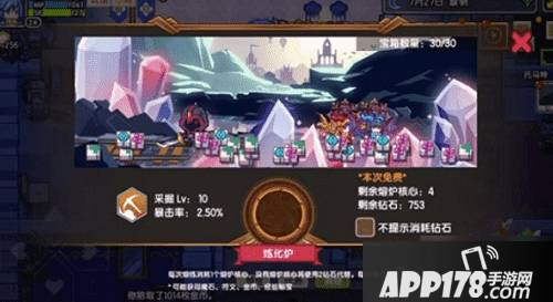 《伊洛纳》挂机挖矿<a href=http://www.app178.com/gonglue/ target=_blank class=infotextkey>攻略</a> 自动挖矿有哪些技巧