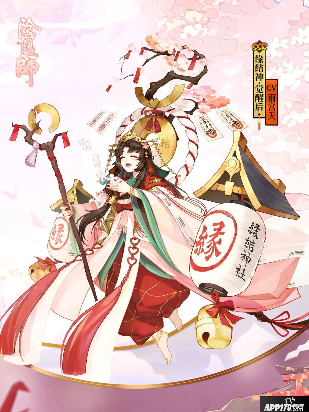 阴阳师手游