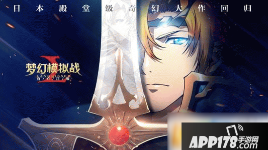 梦幻模拟战愚人节活动<a href=http://www.app178.com/gonglue/ target=_blank class=infotextkey>攻略</a> 愚人节活动