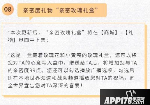 《猫和老鼠》女生节活动怎么玩 女生节活动玩法内容一览