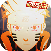 修罗道Online（忍界对决）