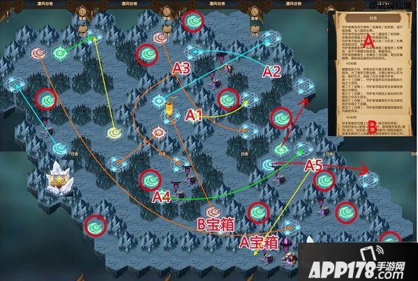 《剑与远征》凄风谷地<a href=http://www.app178.com/gonglue/ target=_blank class=infotextkey>攻略</a> 通关技巧