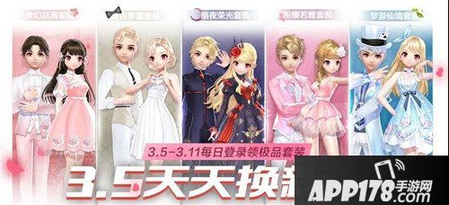 qq飞车手游2020女王节玩法攻略