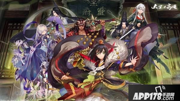 “大王不高兴哪吒联动池即将关闭，3月4日更新维护公告”