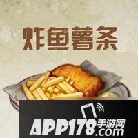 明日之后炸鱼薯条怎么做 炸鱼薯条制作攻略