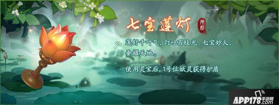 神都夜行录