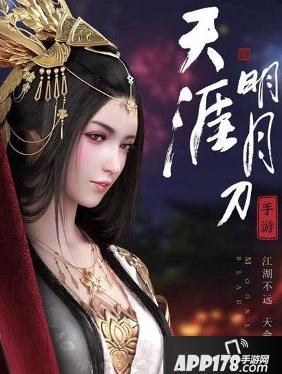 天涯明月刀手游沈醉花打法技巧攻略 怎么打沈醉花