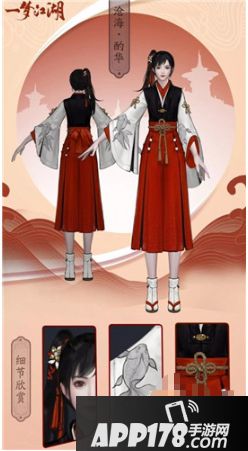 一梦江湖沧海成女怎么捏脸 沧海成女捏脸攻略