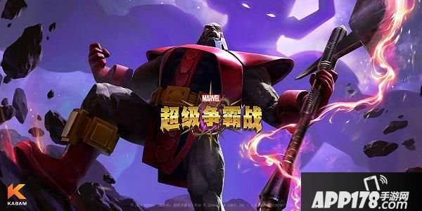 “漫威超级争霸战妇女节活动将开启，3月4日版本更新内容公告”