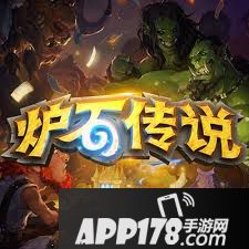 炉石传说3月18版本卡牌改动汇总