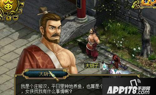 窈窕淑女 君子好逑 《问道》CP大盘点