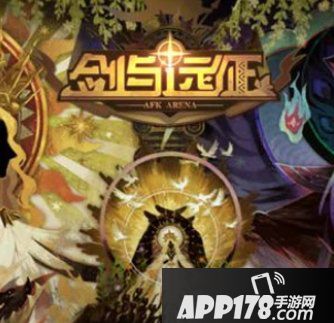 剑与远征龙弓pvp攻略 龙弓竞技场阵容