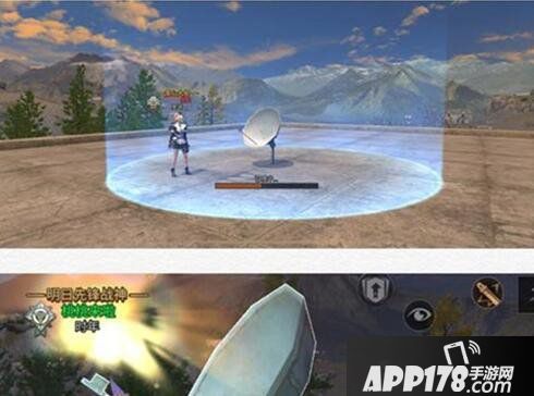 明日之后远星城空投召唤器在哪里？