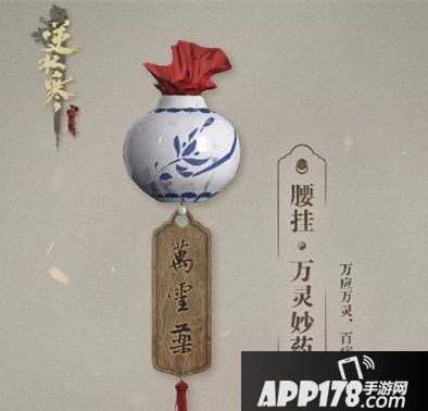 420万人白嫖！《逆水寒》已持续免费六周