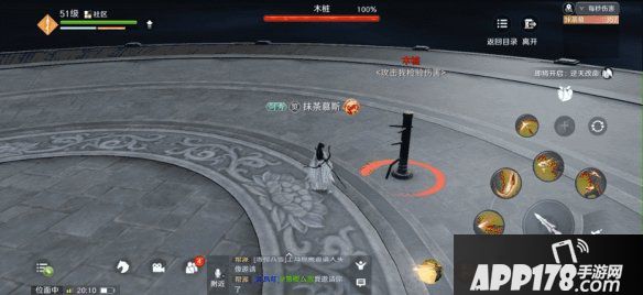 《天涯明月刀》神威新手基础连招攻略