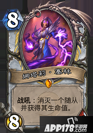 《炉石传说》新玩家送免费套牌 大量更新内容现已上线