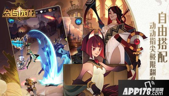 《剑与远征》光女和火女哪个厉害 光女和火女强度评测