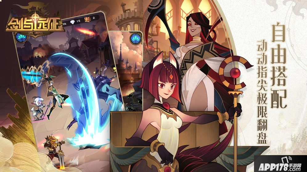 《剑与远征》古墓迷踪陷阱怎么解除 陷阱解除教学