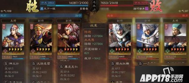 《三国志战略版》吴弓队怎么搭配 吴弓搭配攻略