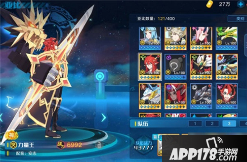 《奥拉星》手游双狗英雄模式怎么过 双狗英雄模式通关攻略