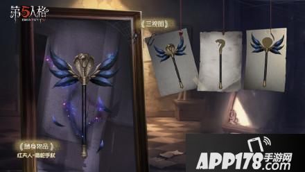 “第五人格最后一舞怎么获得？最后一舞限时礼包上架预告”