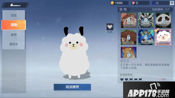 风云岛行动腾云单排如何上分 腾云单排上分方法