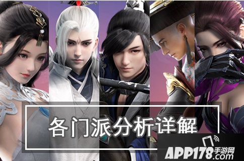 《一梦江湖》百花市活动怎么玩 百花市活动玩法详解