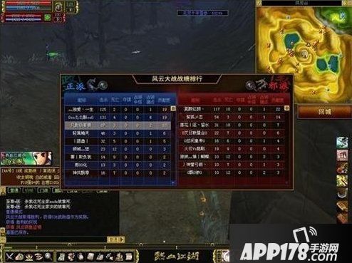 过关斩将《热血江湖》识破我的战略没那么容易