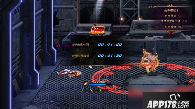 《DNF》无相冥渊第五狱怎么过 无相冥渊第五狱通关开荒攻略