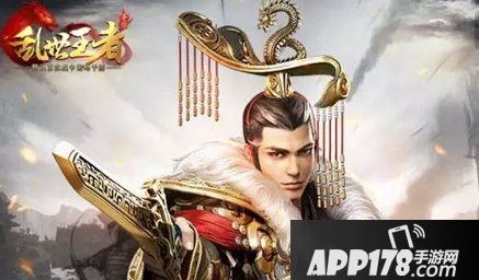 《乱世王者》3月14日每日一题答案是什么 每日一题答案