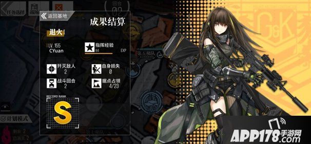 《少女前线》晶体重铸退火Ⅰ怎么过 晶体重铸退火Ⅰ通关攻略