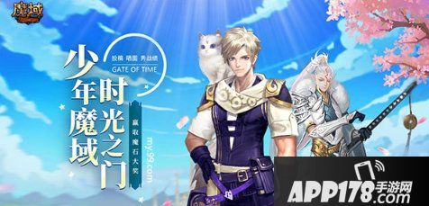 少年《魔域》，生而不凡！《魔域》最美华诞等您疯狂打CALL