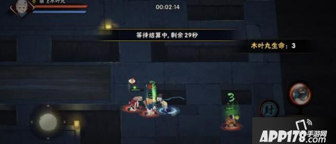 火影忍者手游抓住木叶丸奖励<a href=http://www.app178.com/gonglue/ target=_blank class=infotextkey>攻略</a> 抓住木叶丸奖励怎么领