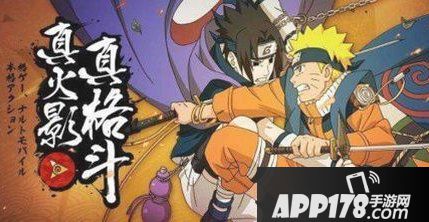 《火影忍者手游》3月12日每日一题答案是什么 每日一题答案