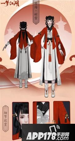 一梦江湖沧海成女怎么捏脸 沧海成女捏脸攻略