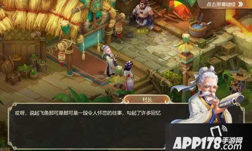 “大话手游2020回归活动今日开启