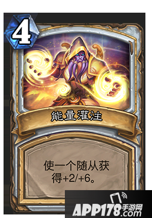 《炉石传说》新玩家送免费套牌 大量更新内容现已上线